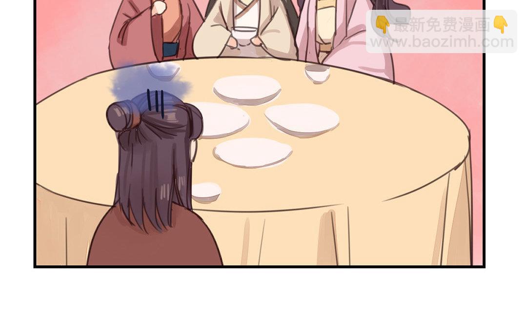 第48话 真是没眼看啊！(1/2)-第49话