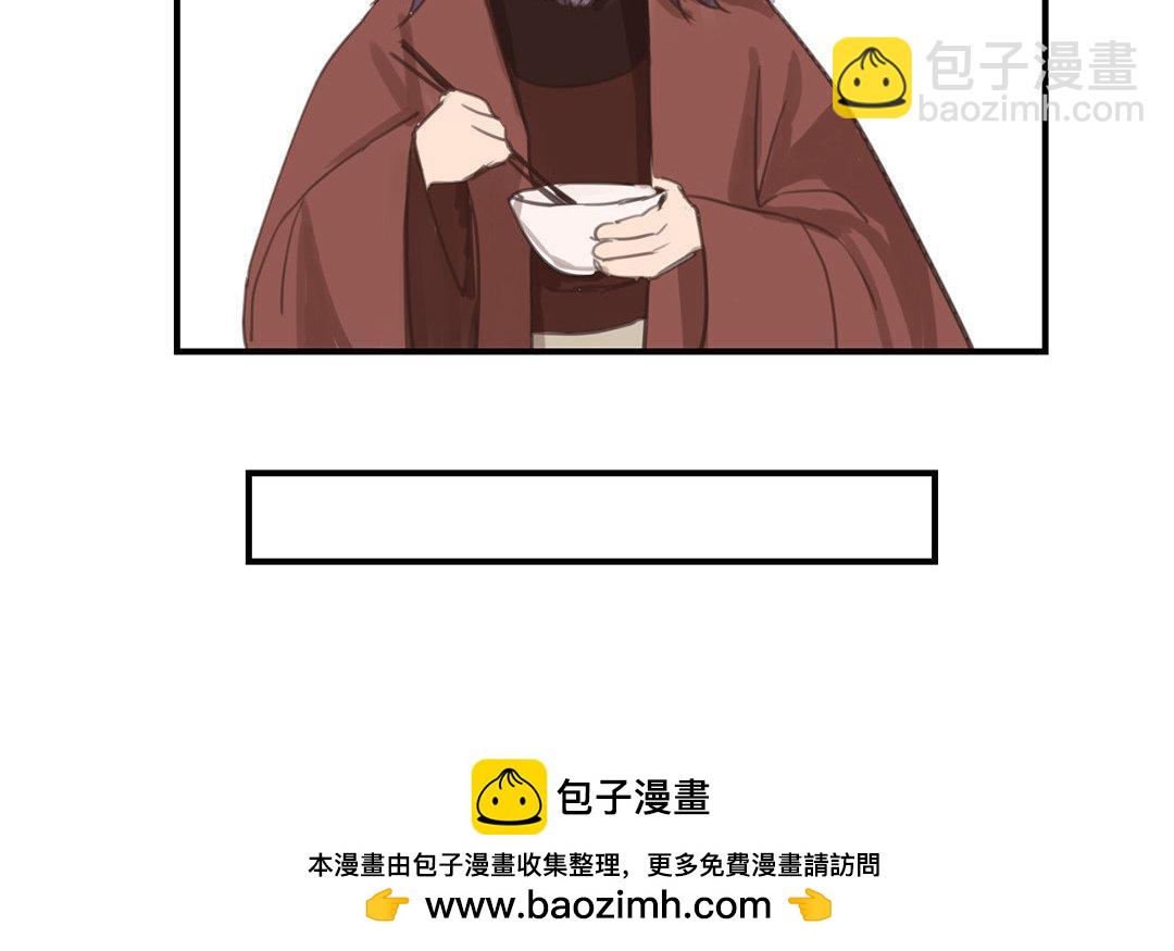 第48话 真是没眼看啊！(1/2)-第49话