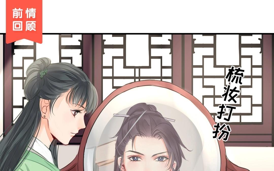 第4话 夫人，是拿来宠的(1/2)-第5话