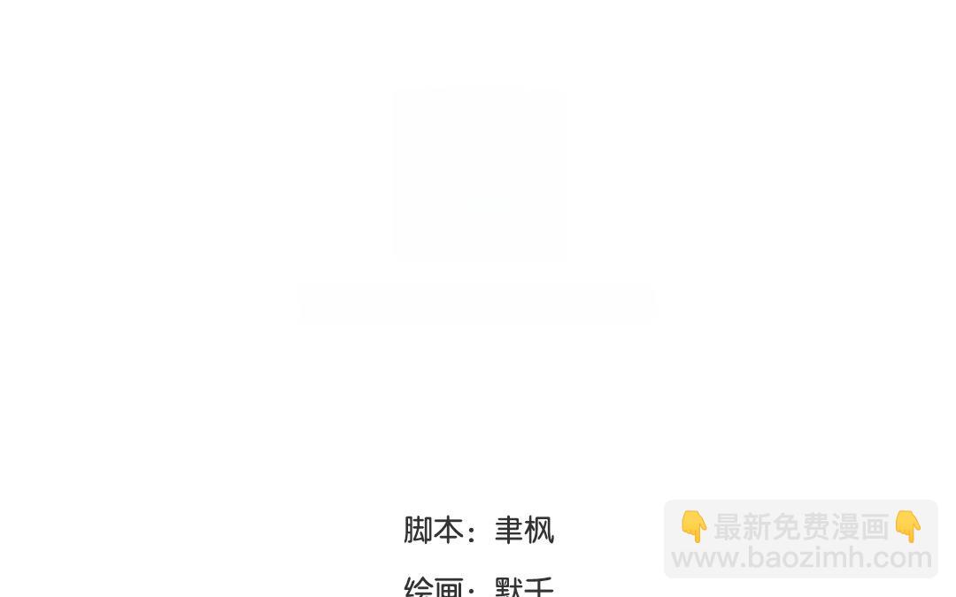 第4话 夫人，是拿来宠的(1/2)-第5话