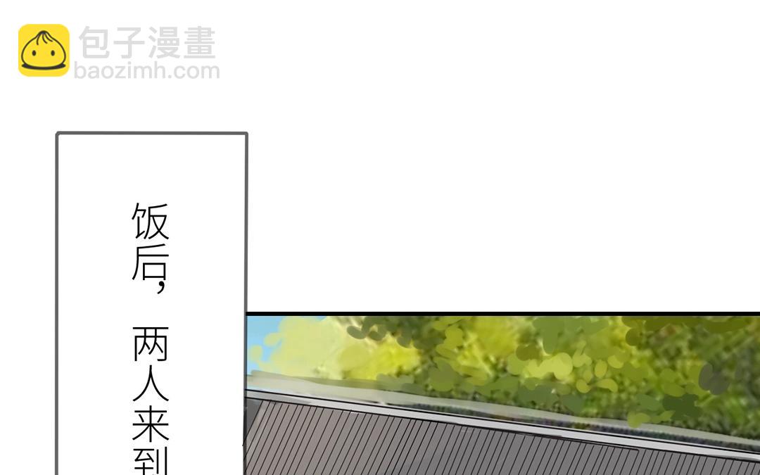 第4话 夫人，是拿来宠的(1/2)-第5话