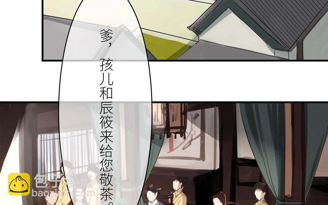 第4话 夫人，是拿来宠的(1/2)-第5话