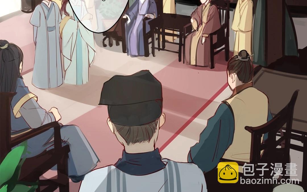 第4话 夫人，是拿来宠的(1/2)-第5话