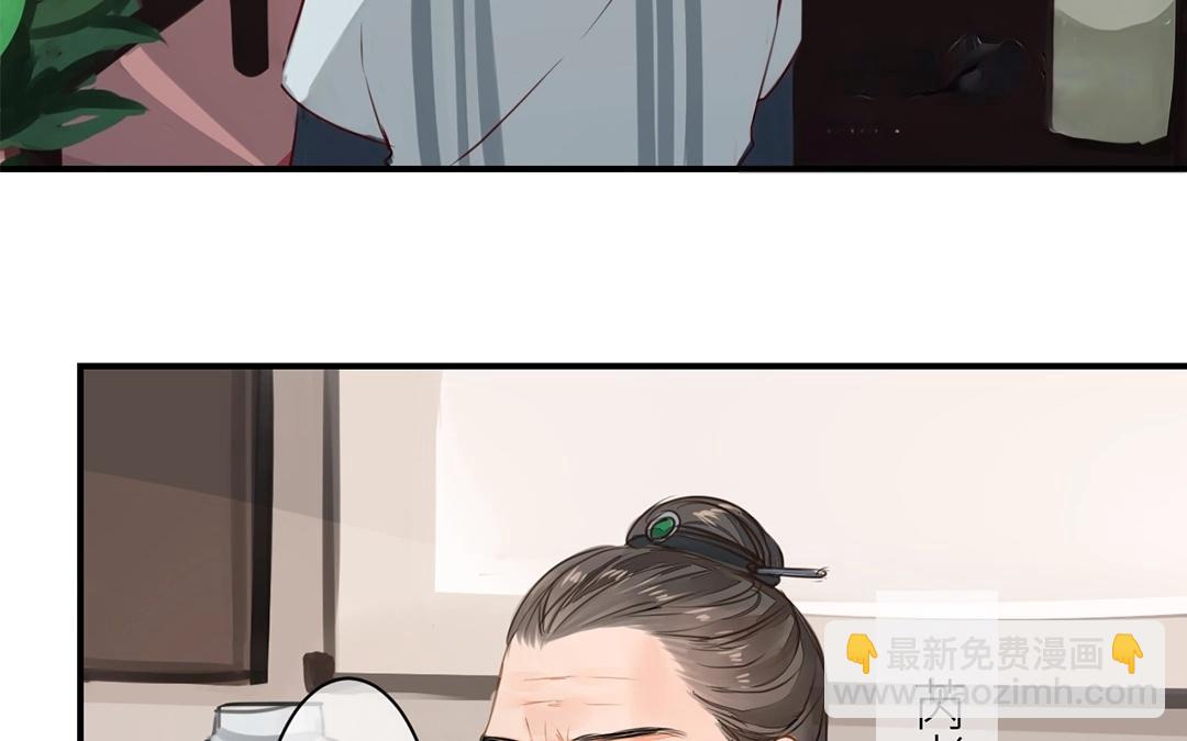 第4话 夫人，是拿来宠的(1/2)-第5话