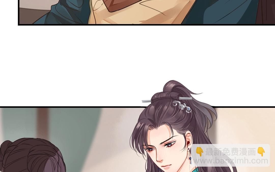 第4话 夫人，是拿来宠的(1/2)-第5话