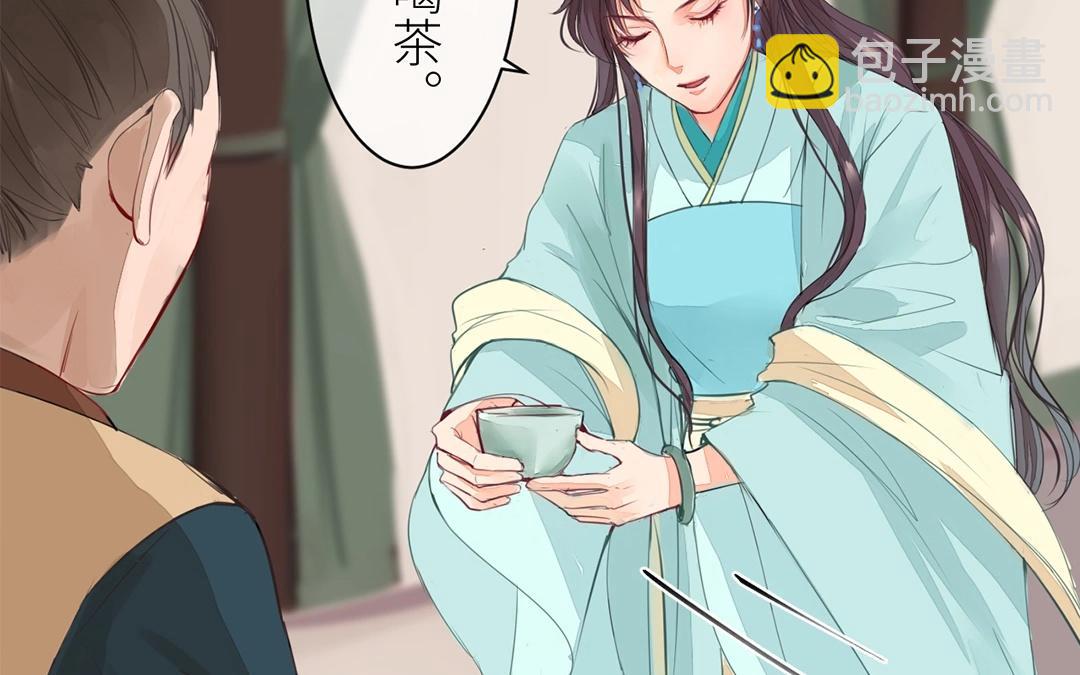 第4话 夫人，是拿来宠的(1/2)-第5话