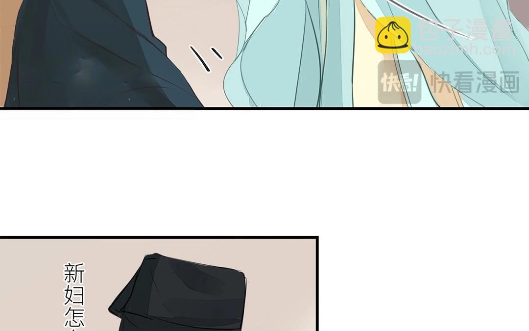 第4话 夫人，是拿来宠的(1/2)-第5话