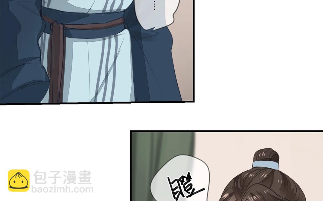 第4话 夫人，是拿来宠的(1/2)-第5话