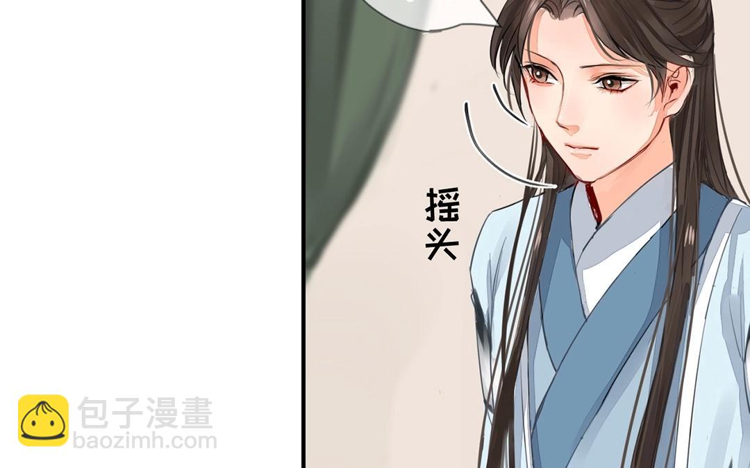 第4话 夫人，是拿来宠的(1/2)-第5话