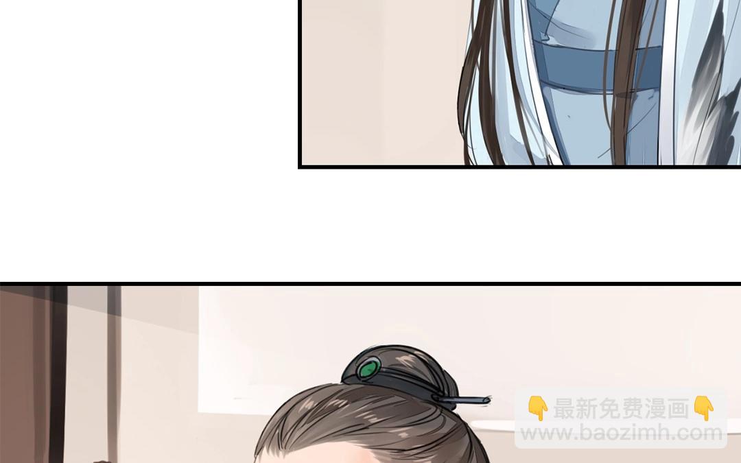 第4话 夫人，是拿来宠的(1/2)-第5话