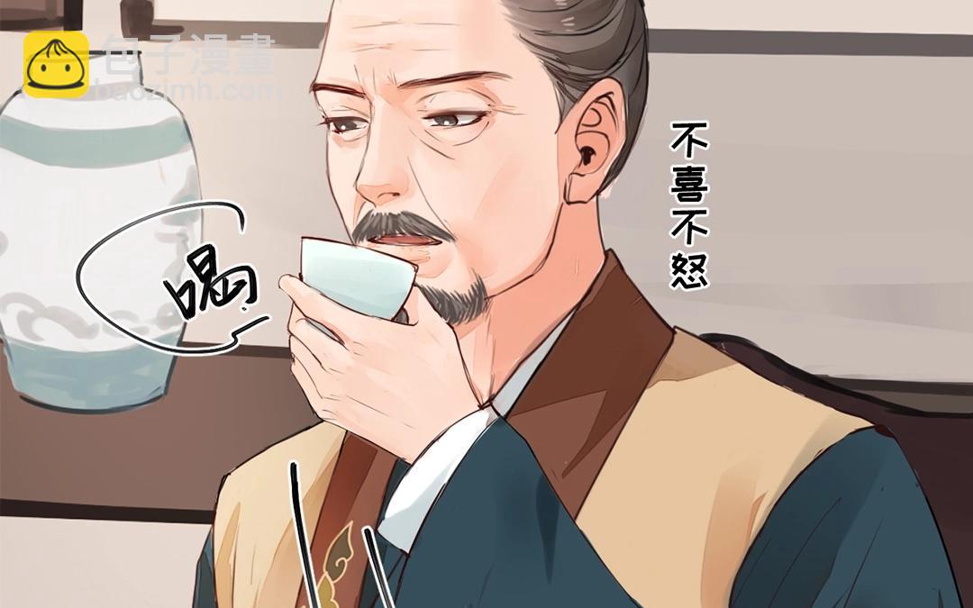 第4话 夫人，是拿来宠的(1/2)-第5话