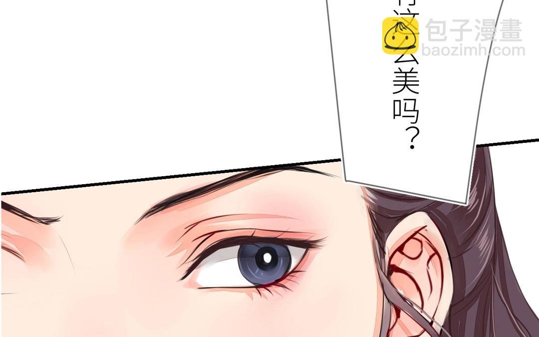 第4话 夫人，是拿来宠的(1/2)-第5话