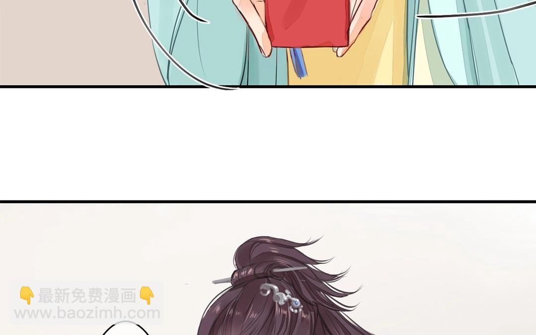 第4话 夫人，是拿来宠的(1/2)-第5话