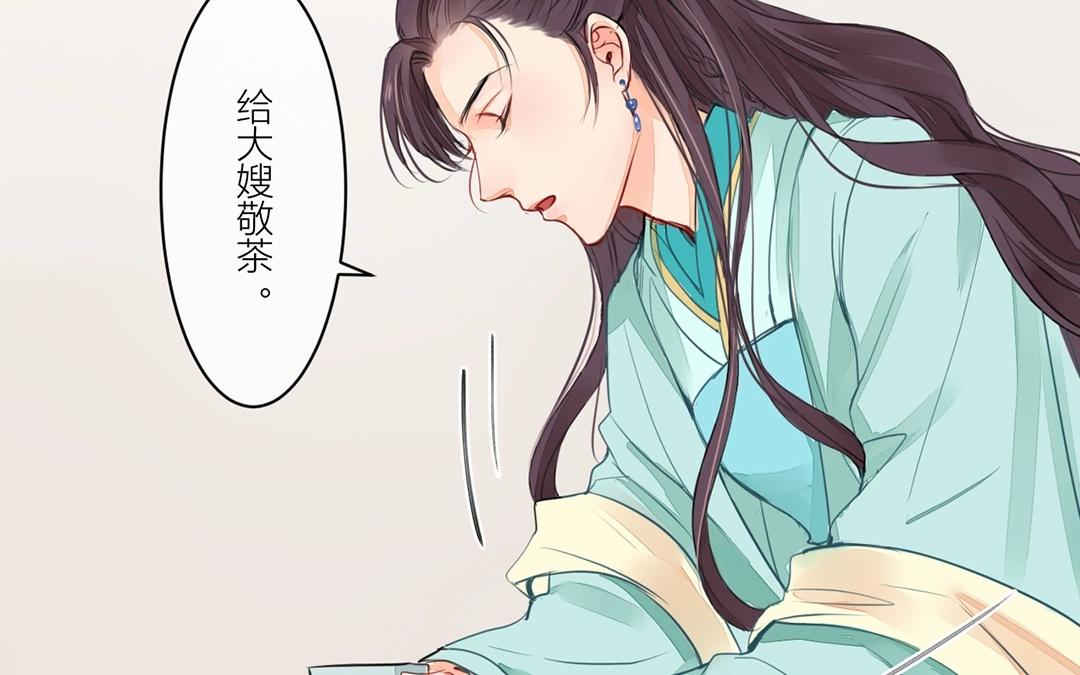 第4话 夫人，是拿来宠的(1/2)-第5话