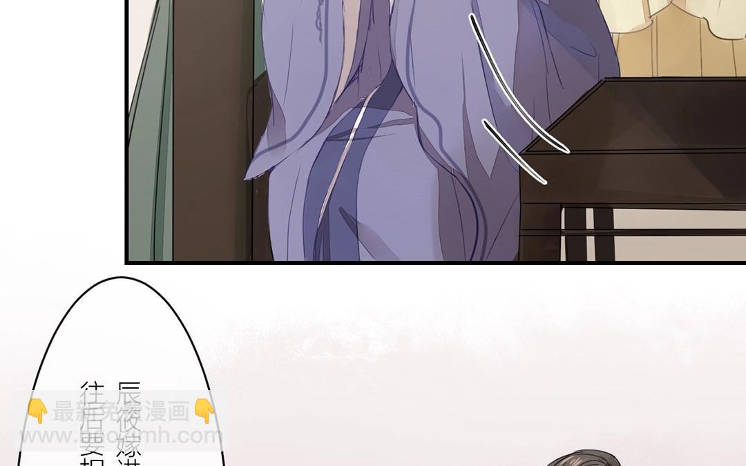 第4话 夫人，是拿来宠的(1/2)-第5话