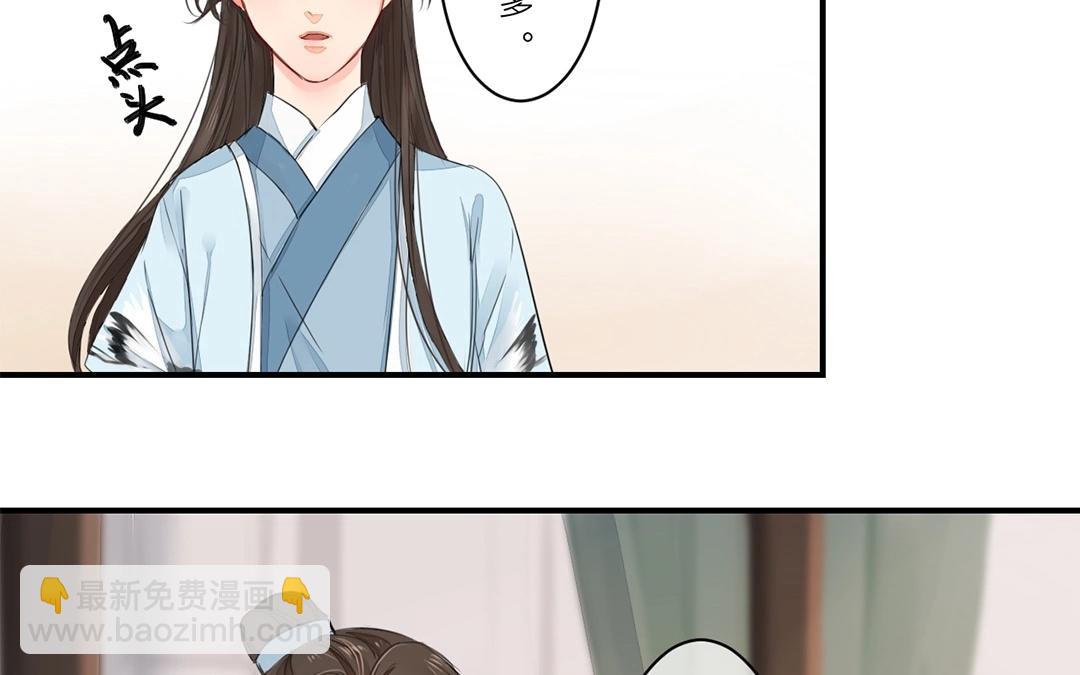 第4话 夫人，是拿来宠的(1/2)-第5话