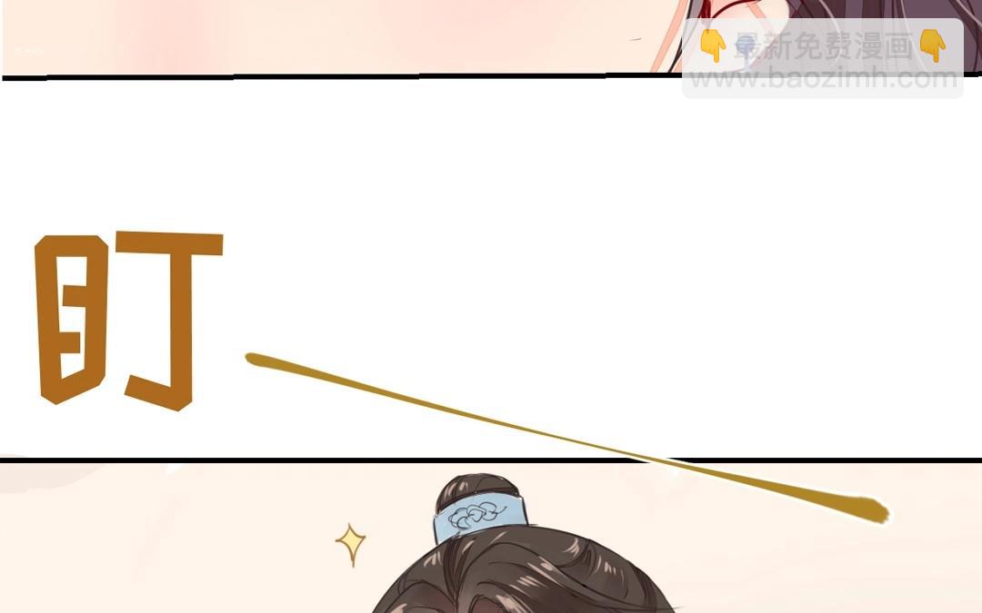 第4话 夫人，是拿来宠的(1/2)-第5话