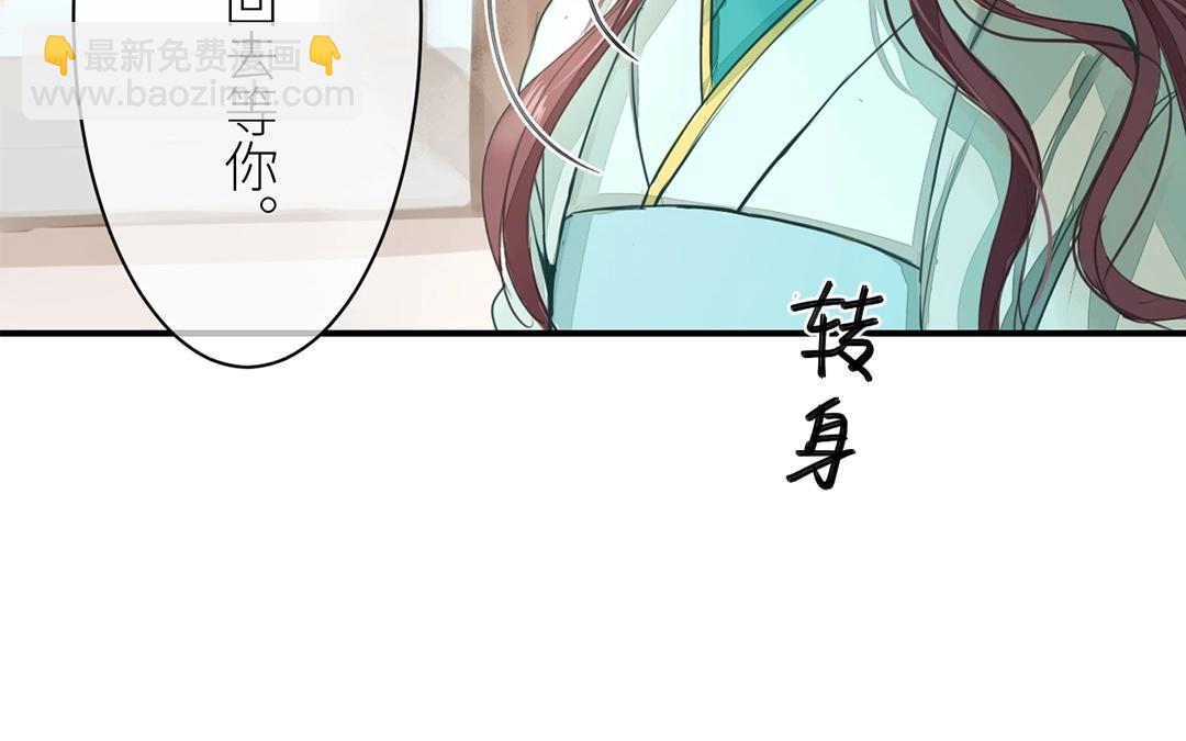 第4话 夫人，是拿来宠的(1/2)-第5话