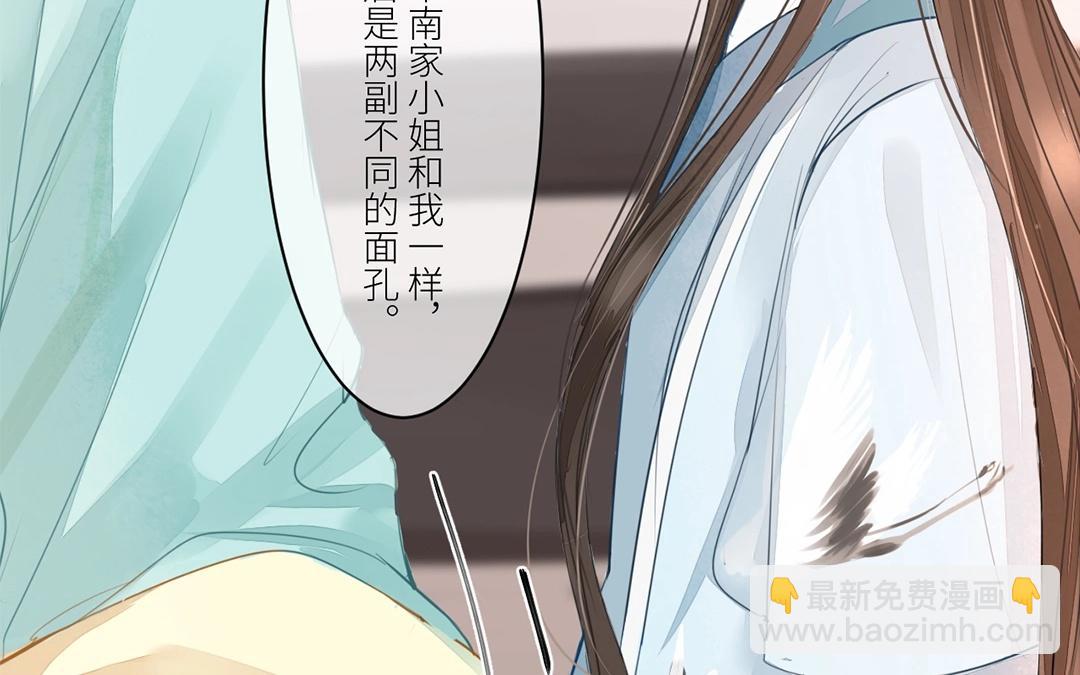 第4话 夫人，是拿来宠的(1/2)-第5话