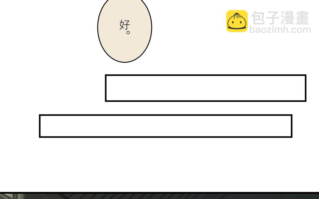 第4话 夫人，是拿来宠的(1/2)-第5话