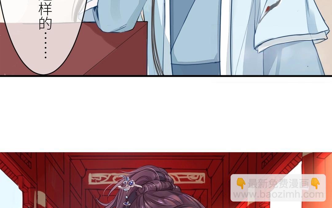 第4话 夫人，是拿来宠的(1/2)-第5话