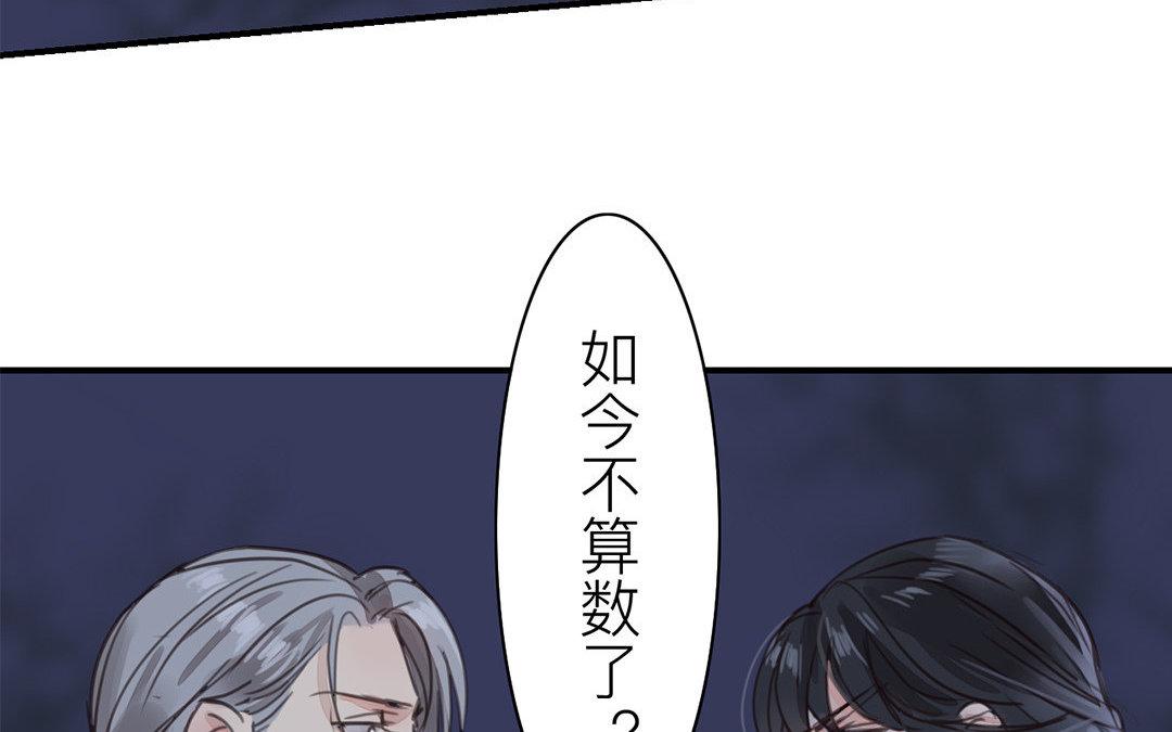 第50话 带我走！(1/2)-第51话