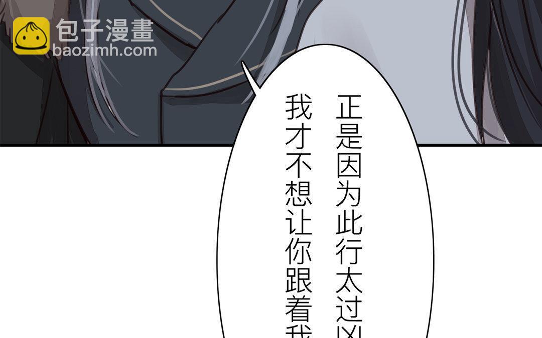 第50话 带我走！(1/2)-第51话