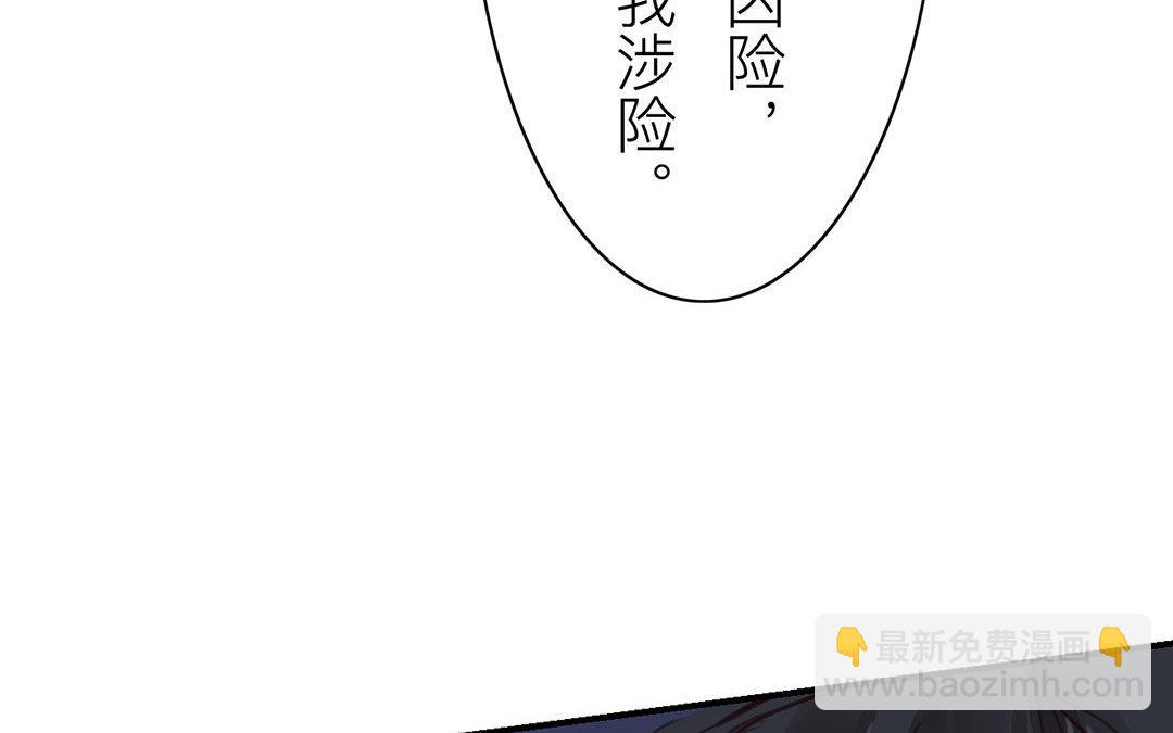 第50话 带我走！(1/2)-第51话