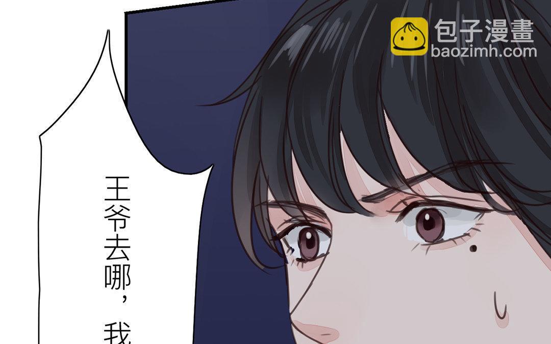 第50话 带我走！(1/2)-第51话