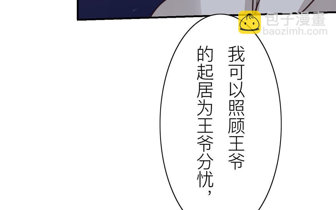 第50话 带我走！(1/2)-第51话