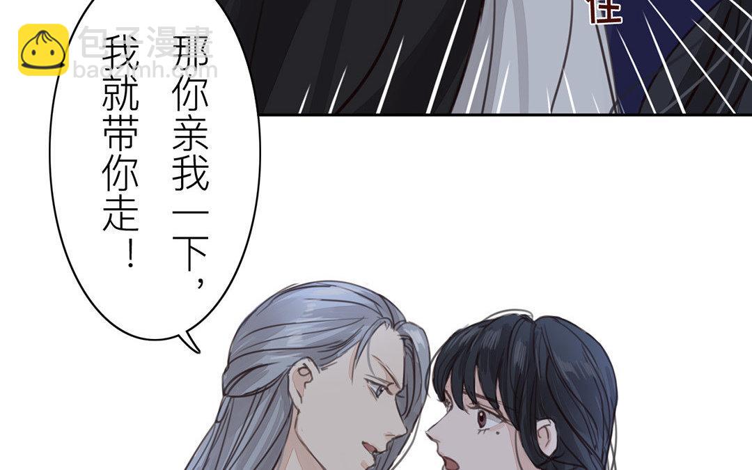 第50话 带我走！(1/2)-第51话