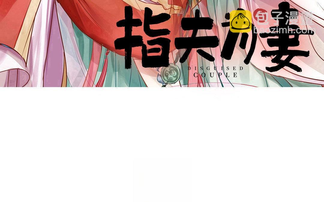 第50话 带我走！(1/2)-第51话