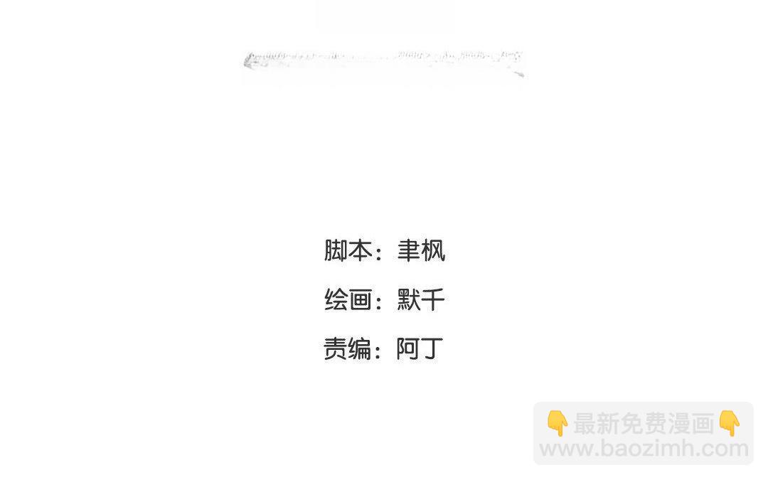 第50话 带我走！(1/2)-第51话