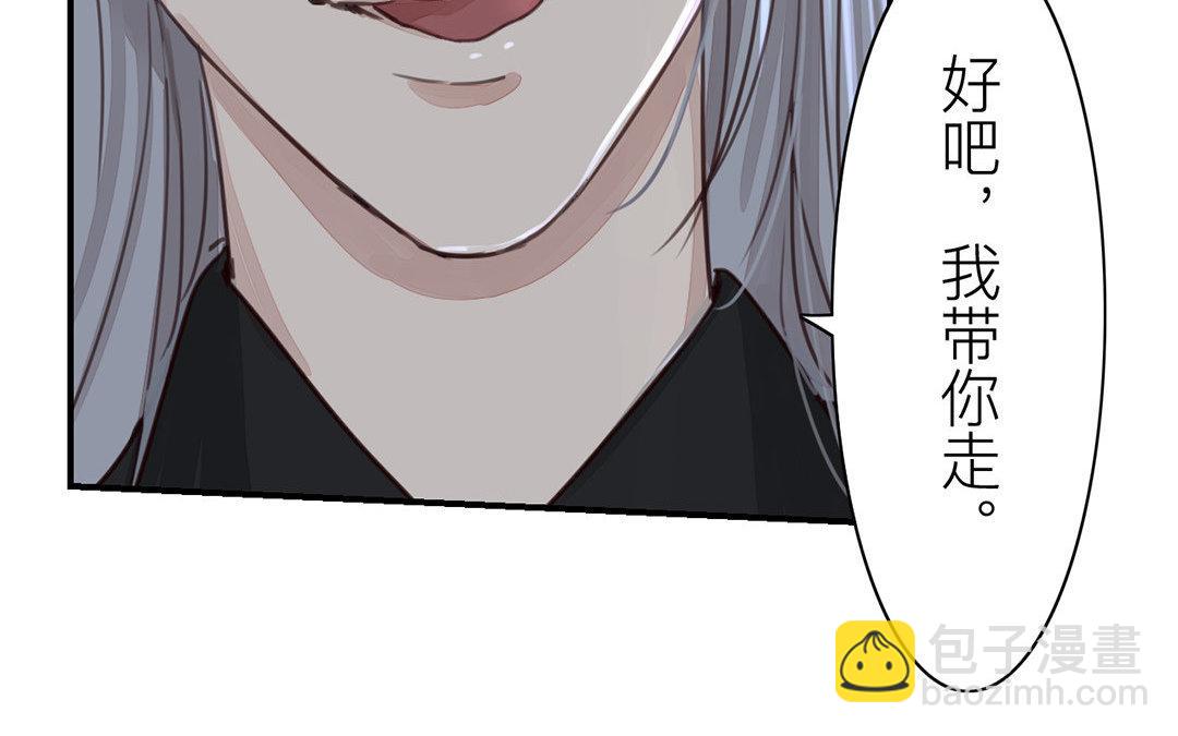 第50话 带我走！(1/2)-第51话