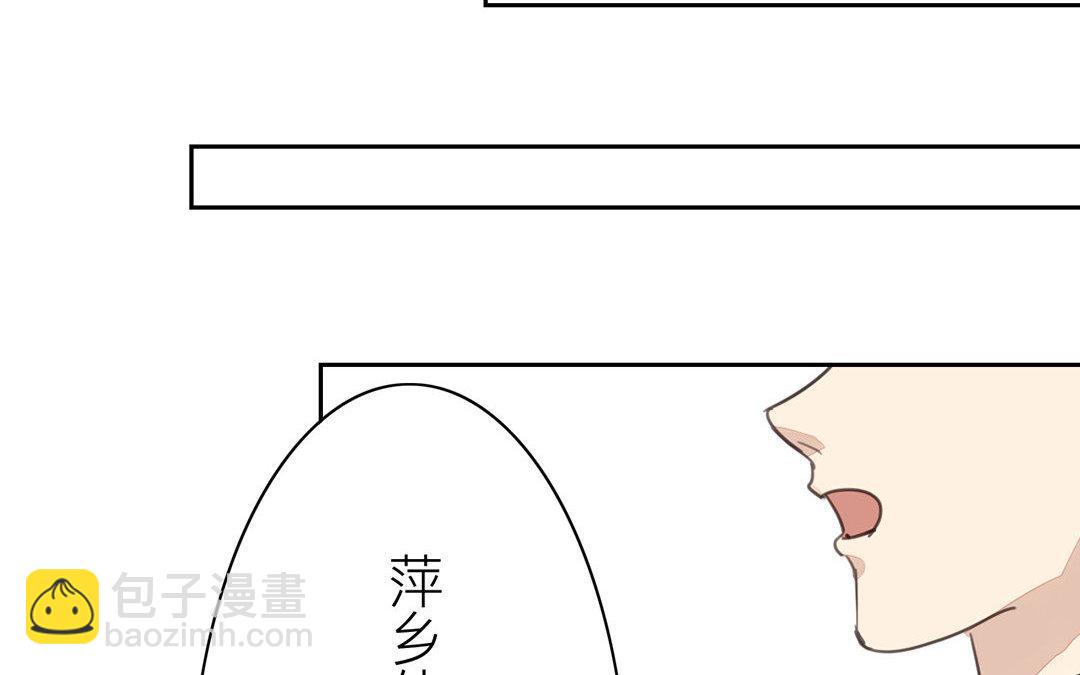 第50话 带我走！(1/2)-第51话