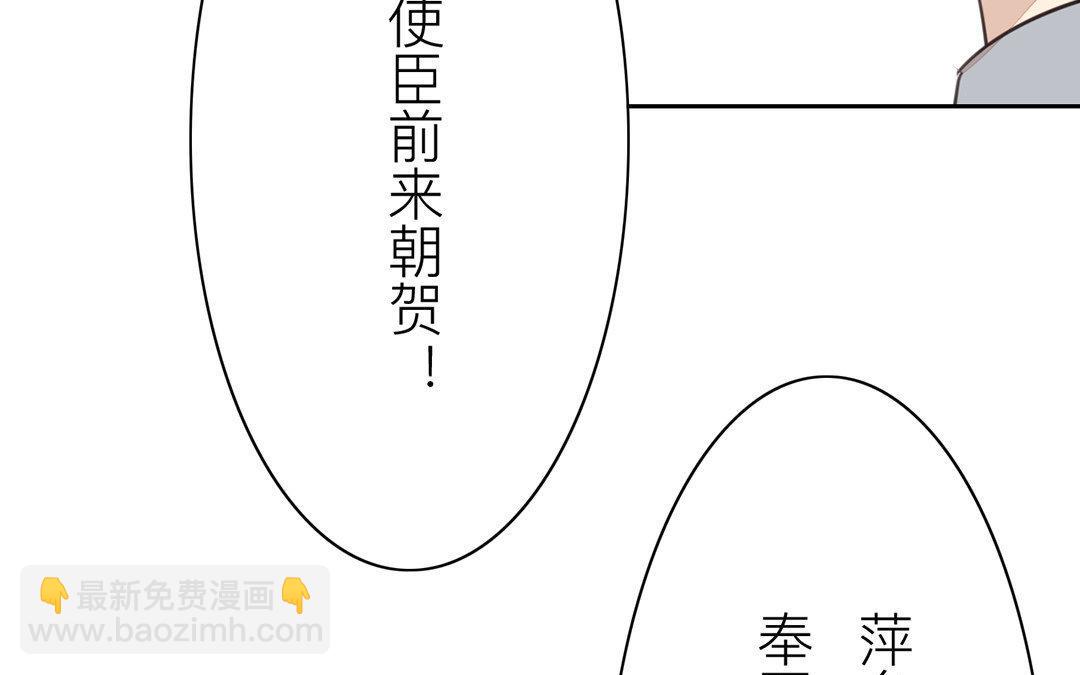 第50话 带我走！(1/2)-第51话