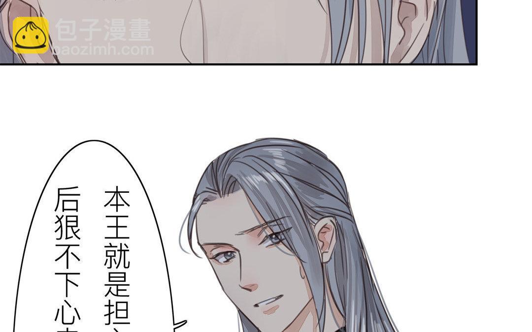 第50话 带我走！(1/2)-第51话