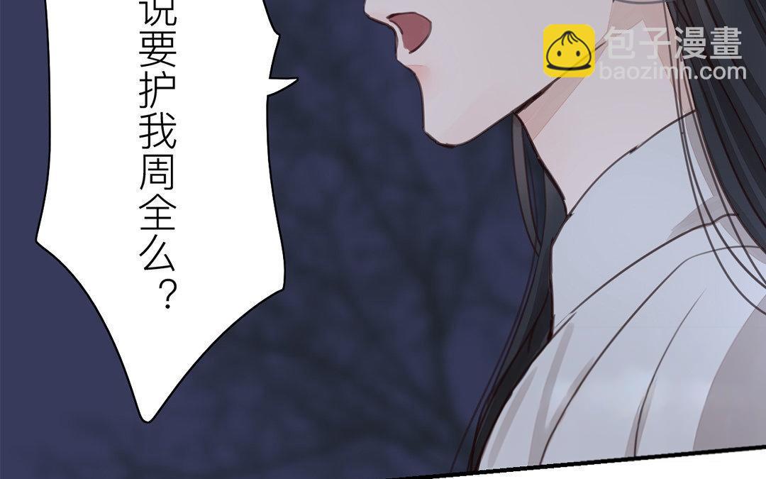 第50话 带我走！(1/2)-第51话