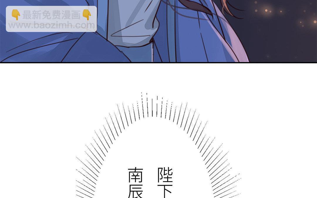 第52话 你愿意等我吗？(1/2)-第53话