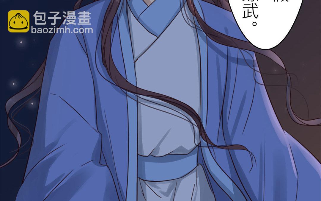 第52话 你愿意等我吗？(1/2)-第53话