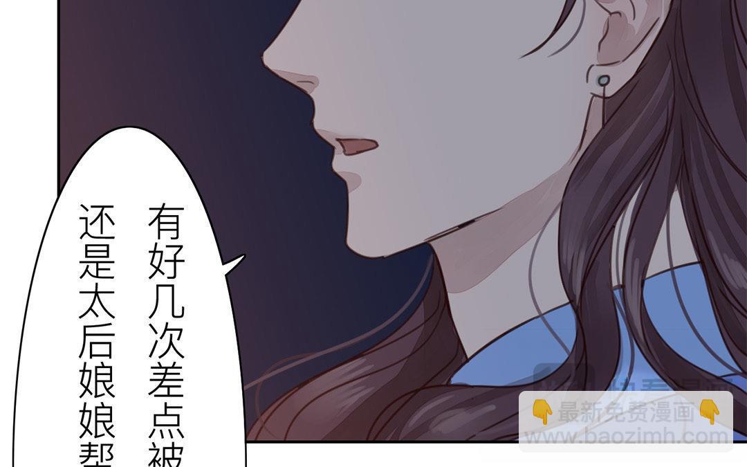 第52话 你愿意等我吗？(1/2)-第53话