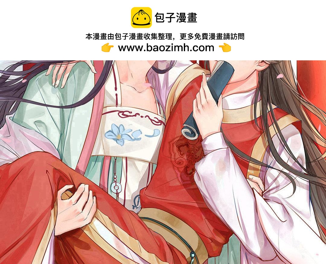 第52话 你愿意等我吗？(1/2)-第53话