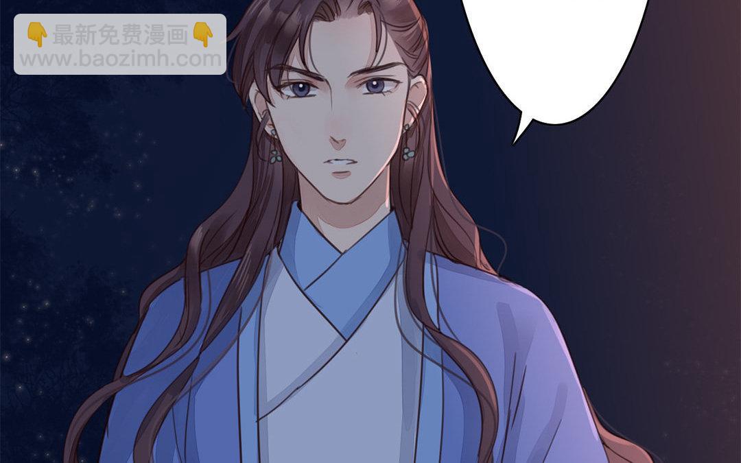 第52话 你愿意等我吗？(1/2)-第53话