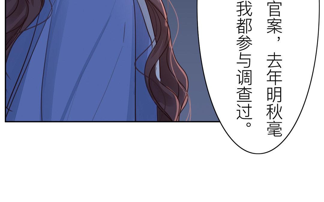 第52话 你愿意等我吗？(1/2)-第53话