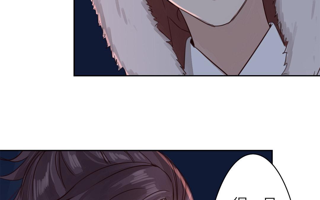 第52话 你愿意等我吗？(1/2)-第53话