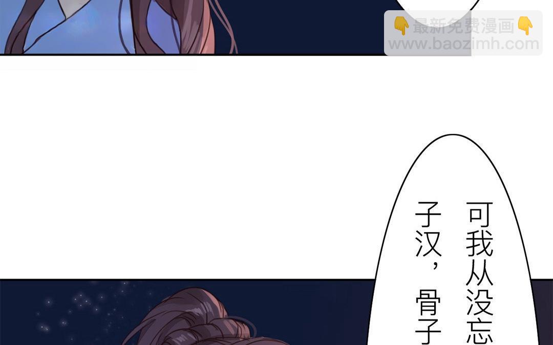 第52话 你愿意等我吗？(1/2)-第53话