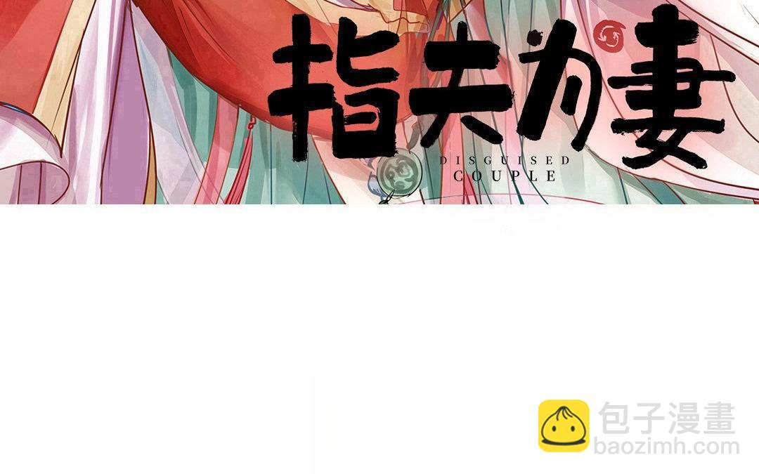 第52话 你愿意等我吗？(1/2)-第53话