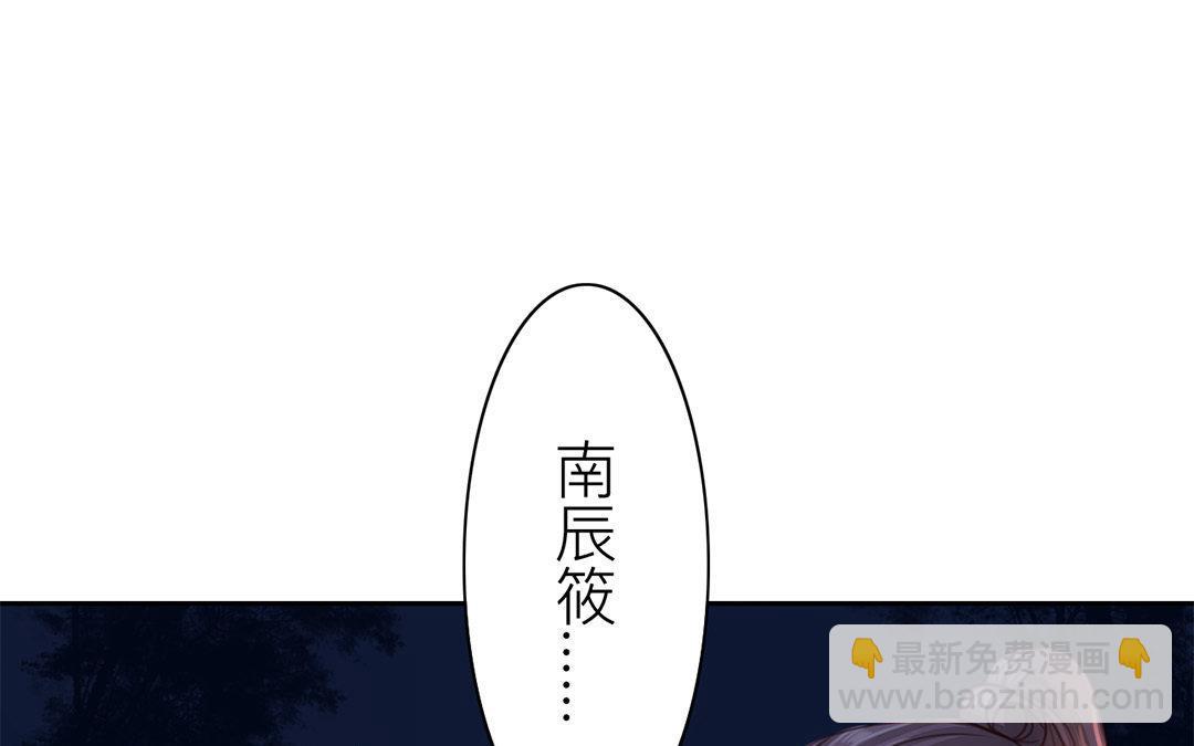 第52话 你愿意等我吗？(1/2)-第53话