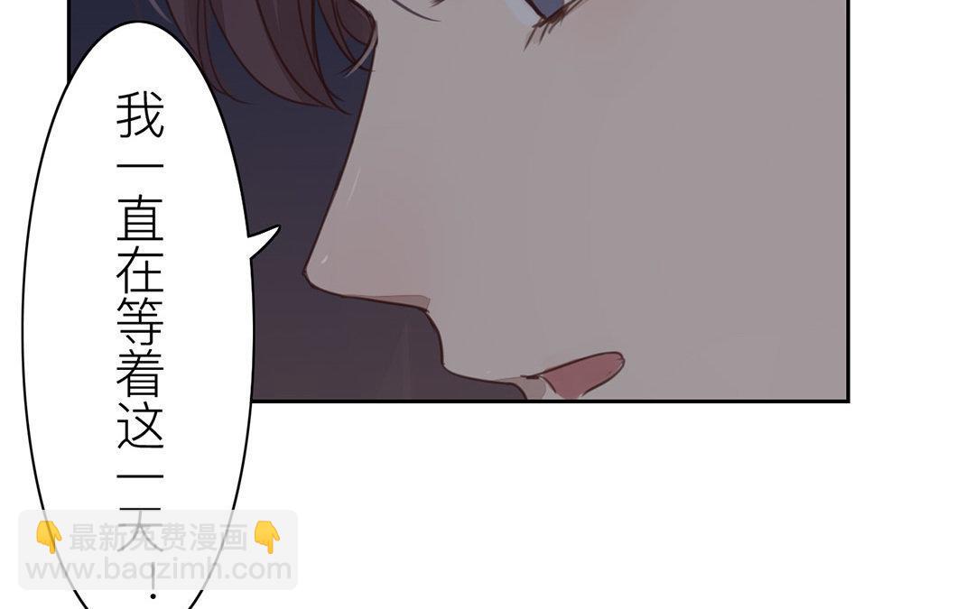 第52话 你愿意等我吗？(1/2)-第53话