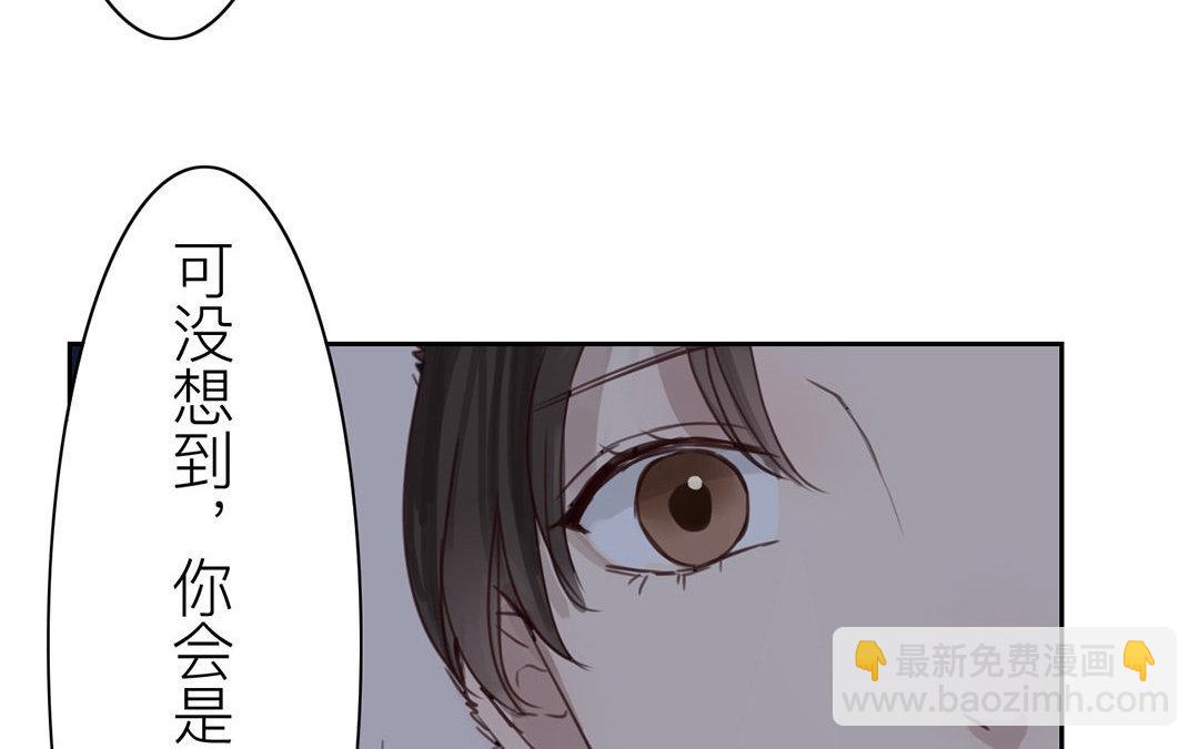 第52话 你愿意等我吗？(1/2)-第53话